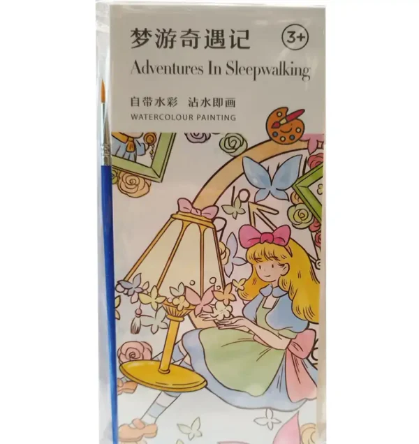 Drawing book with watercolors