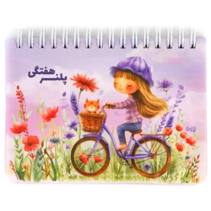 دفتر پلنر هفتگی نیکولند مدل دختر