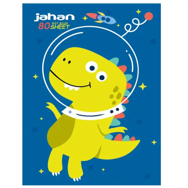 Jahan 80-page wired exercise book, model 825