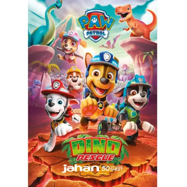 Jahan model 207 50-page wired exercise book