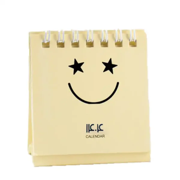 Desk calendar for the year 1404, yellow emoji design
