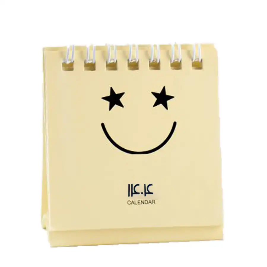 Desk calendar for the year 1404, yellow emoji design