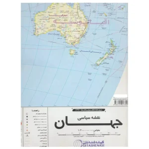 نقشه سیاسی جهان و پرچم کشورها