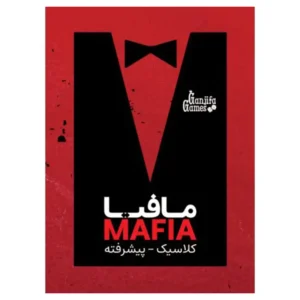 بازی فکری مافیا گنجفه کلاسیک پیشرفته