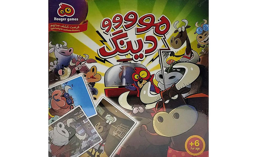 بازی فکری هوگر مدل مودینگ