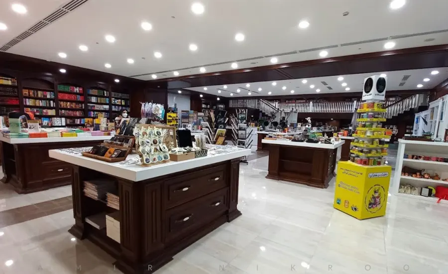 تصویر شهر کتاب ایرانمال