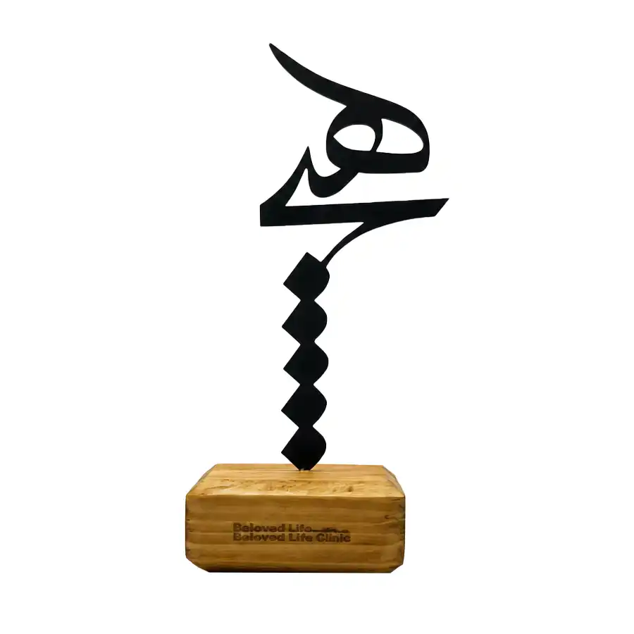Pixel Home Desktop Statue Model No. 305