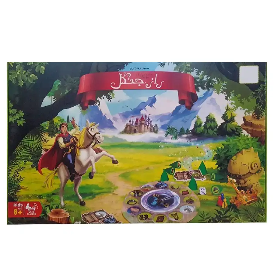 Brain teaser game for the Magical Jungle Mystery design
