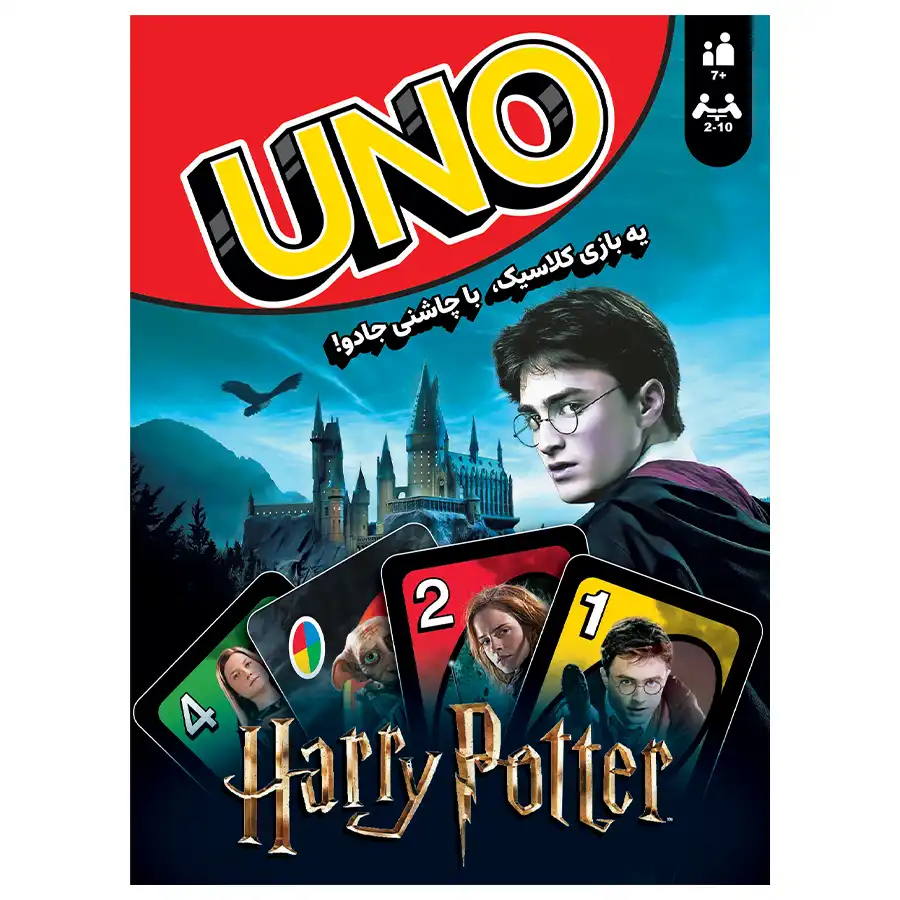 Harry Potter-style Uno board game