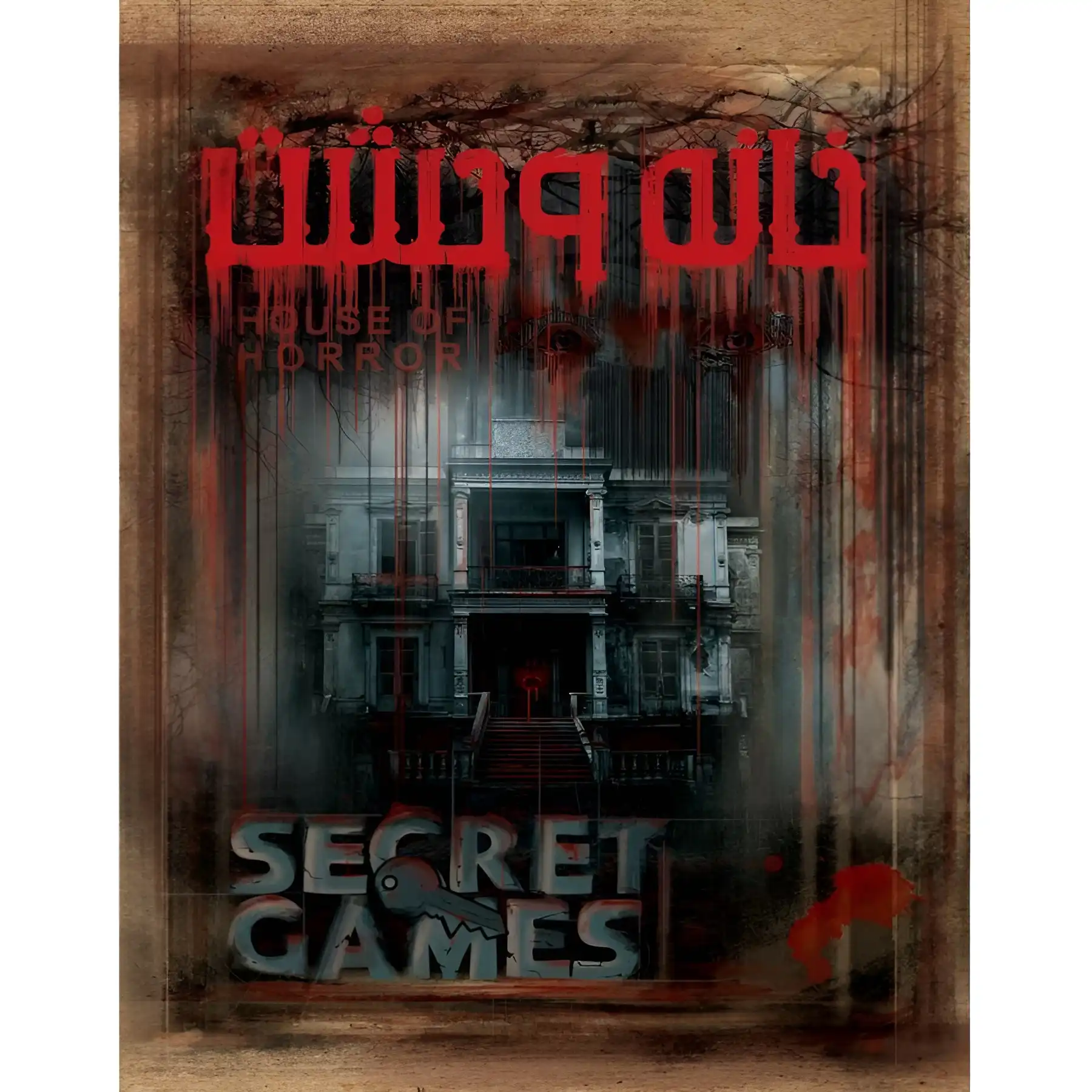 Horror House Criminal Case