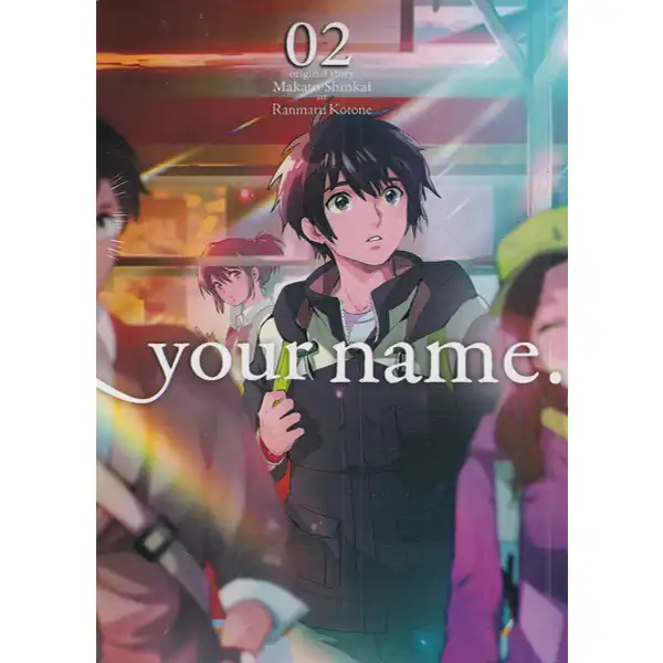Your name 2 manga collection book by Makoto Shinkai