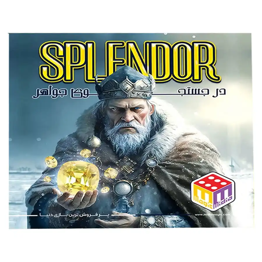 Splendor model brain game
