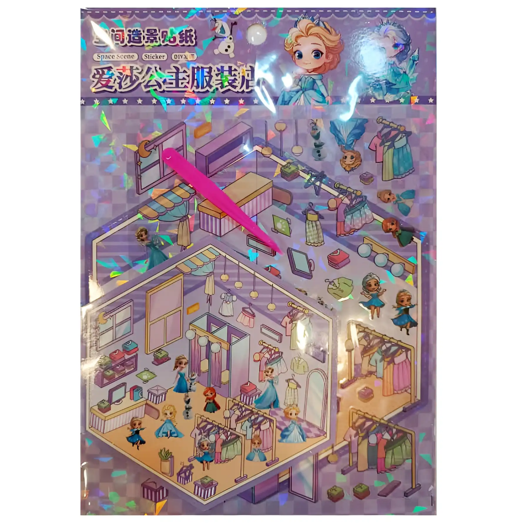 3D sticker