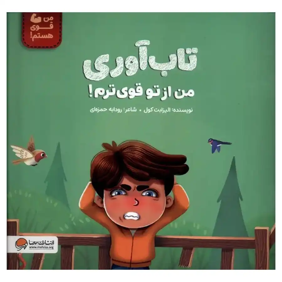 Resilience Book
