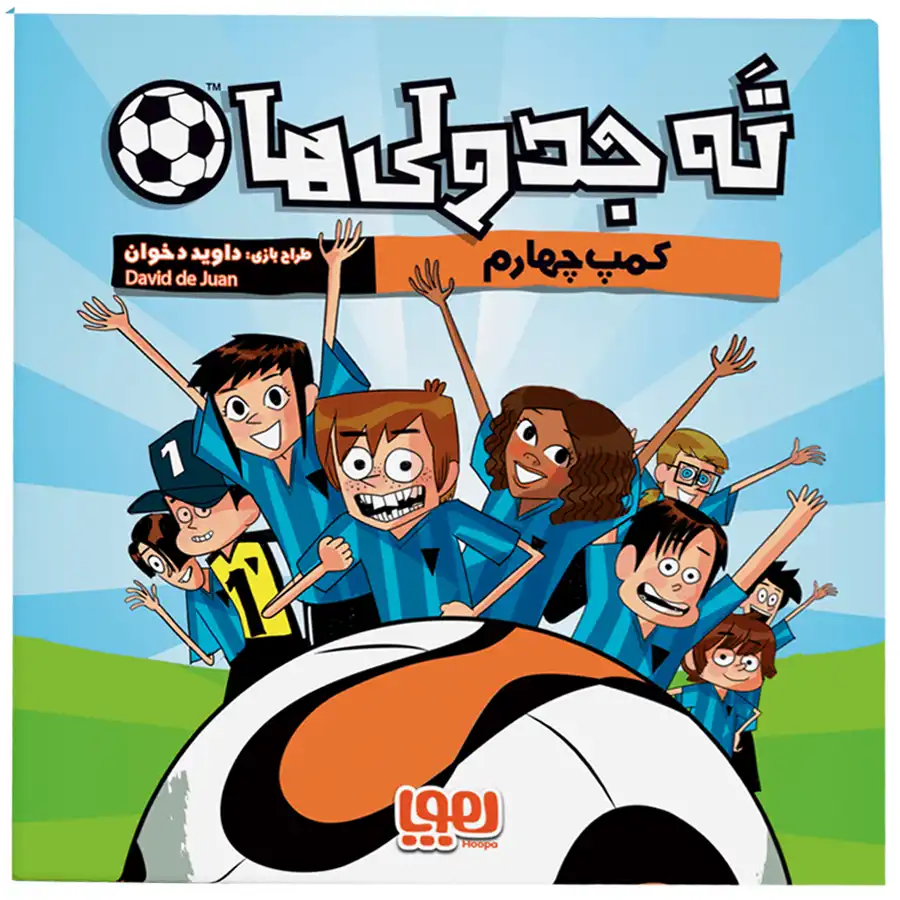 Hoppa mental game