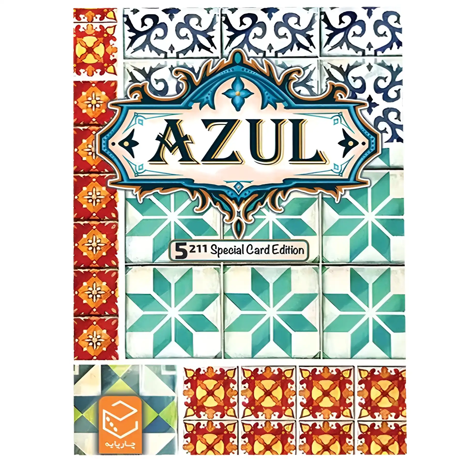 5211 Azul