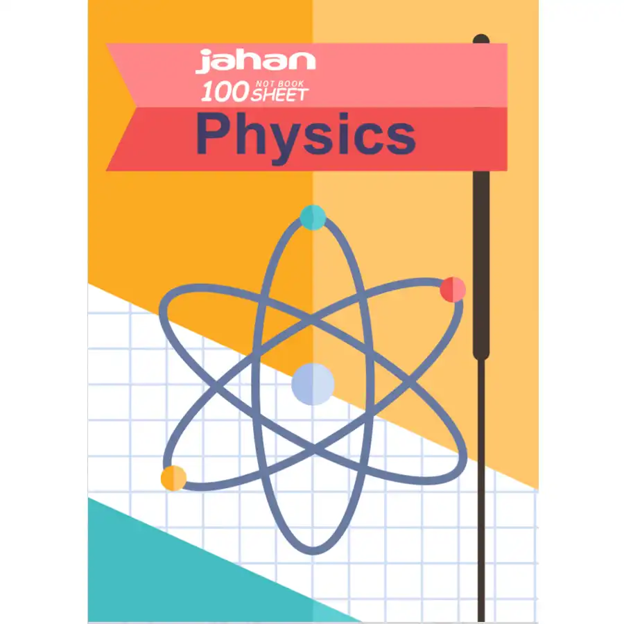 Jahan 100-page homework notebook