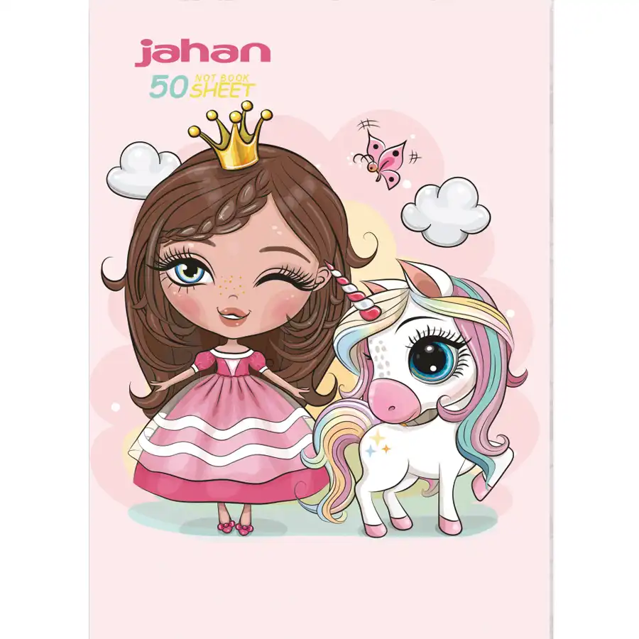 50-sheet-jahan-exercise-notebook-model-205-2