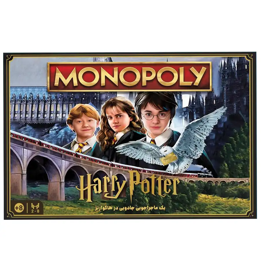 Harry Potter Monopoly board game