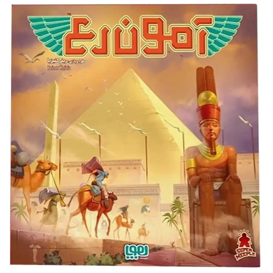 Thought game Hopa model Amon Ra
