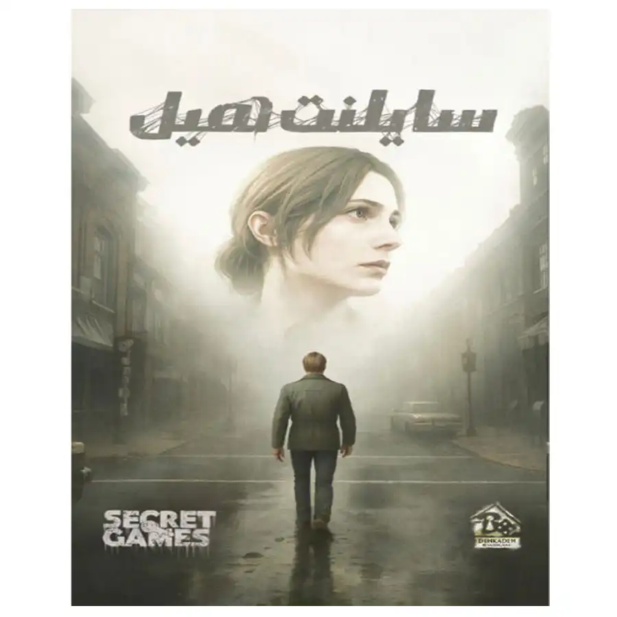 Silent Hill Criminal Case