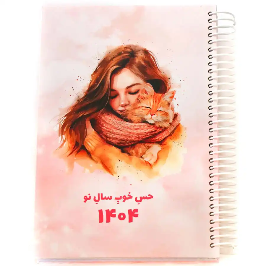 Nikoland Annual Planner Calendar Office Year 1404 Embrace Design
