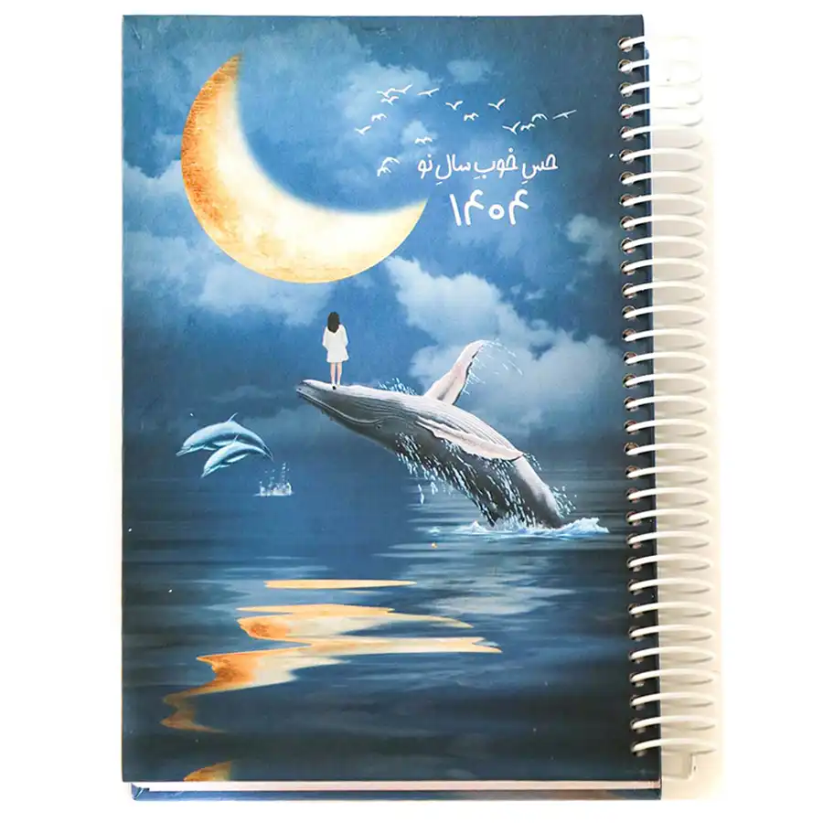 Nikoland Annual Planner Calendar Office Year 1404 Sea Girl Design