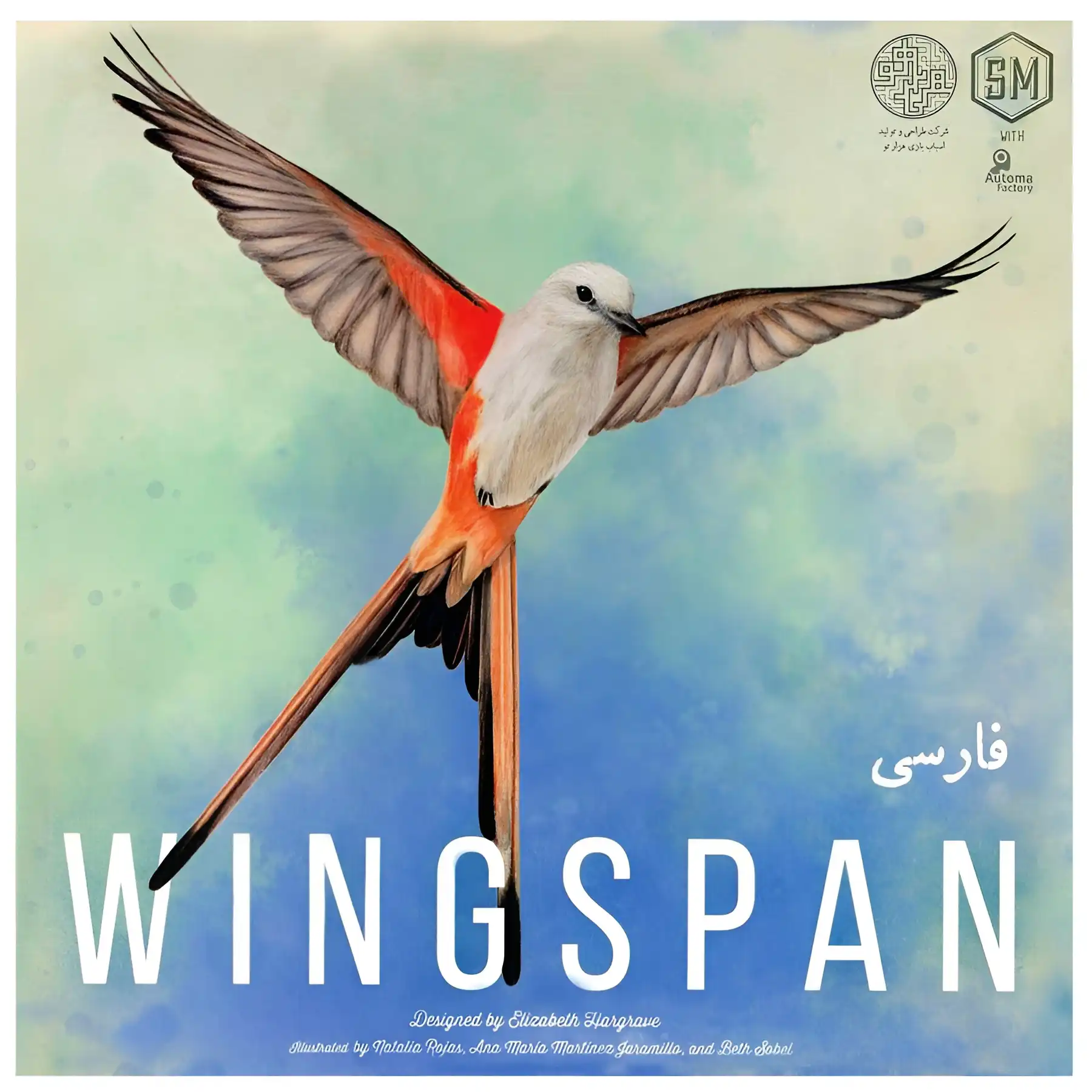 Wingspan