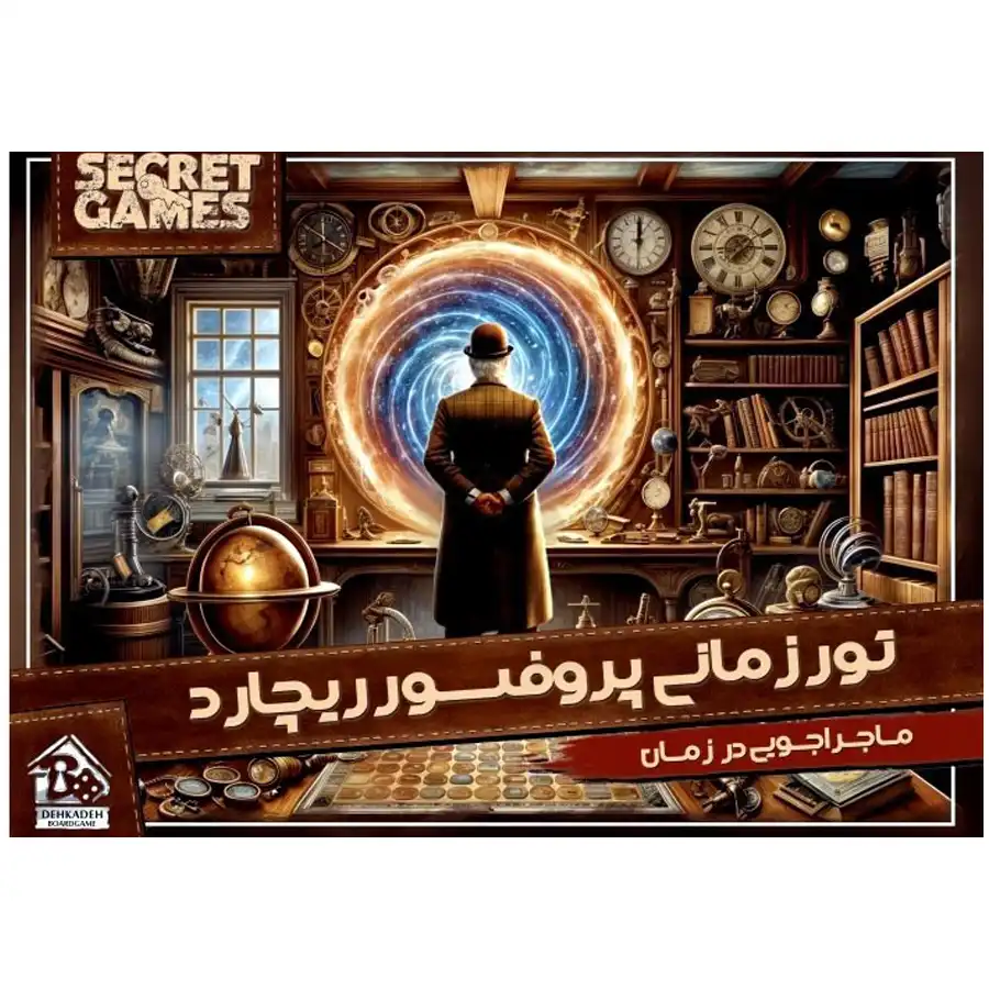 Professor Richard's Time Travel Criminal Case