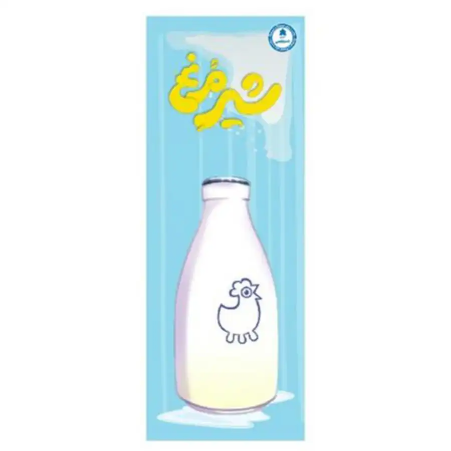 Intellectual game of chicken milk model