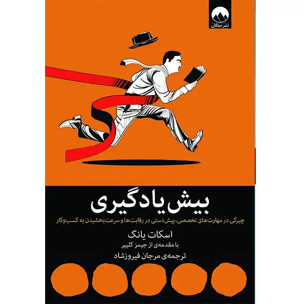 More Learning book by Scott Young
