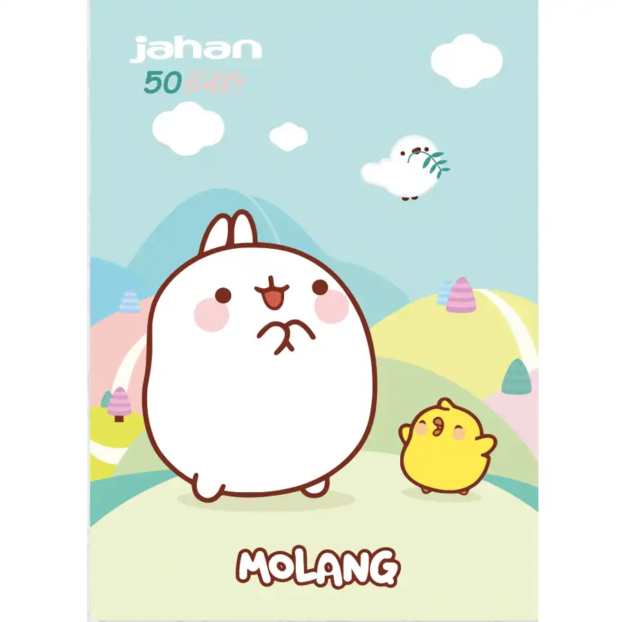 Jahan 50-page homework notebook