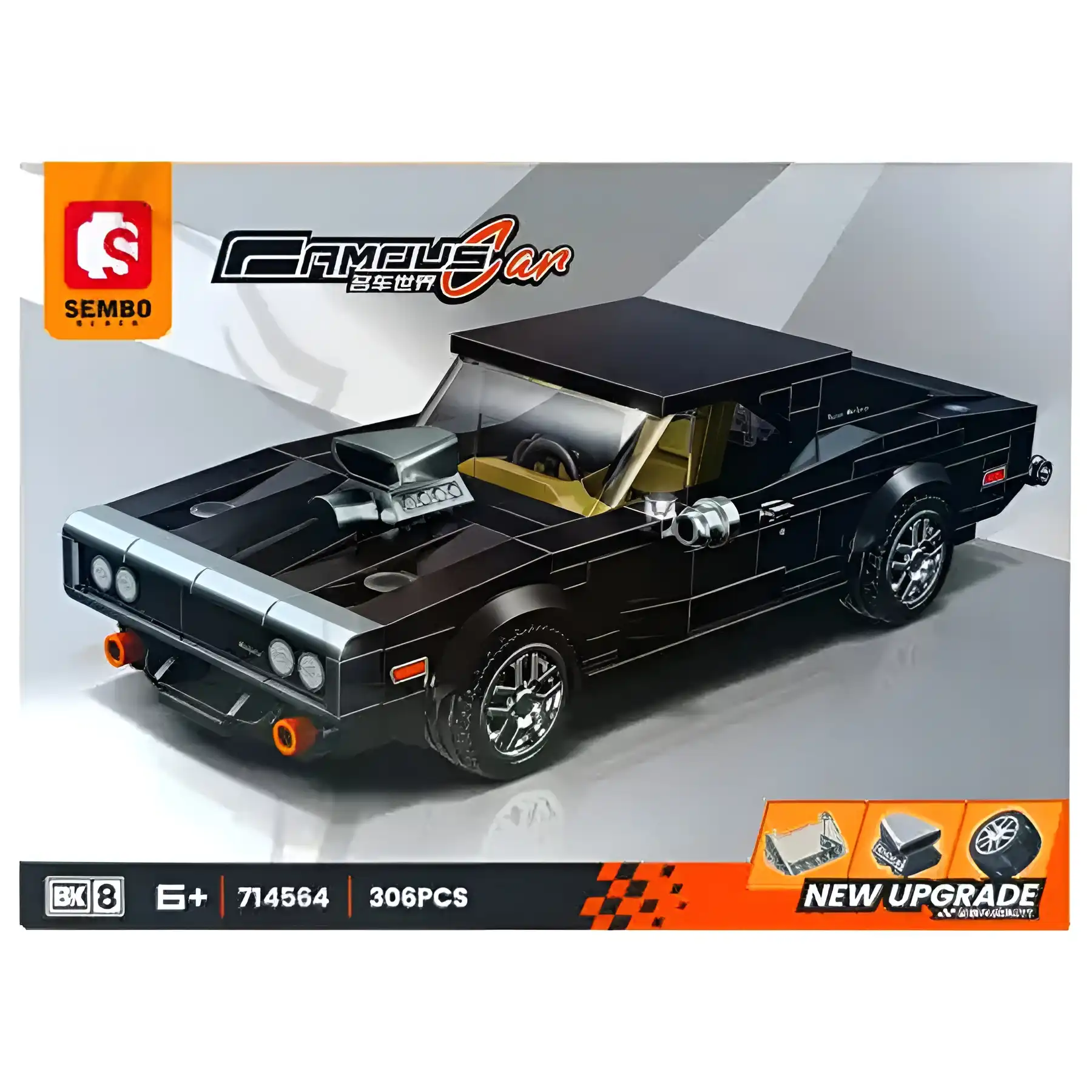 Lego 341 piece Chevrolet model 714564