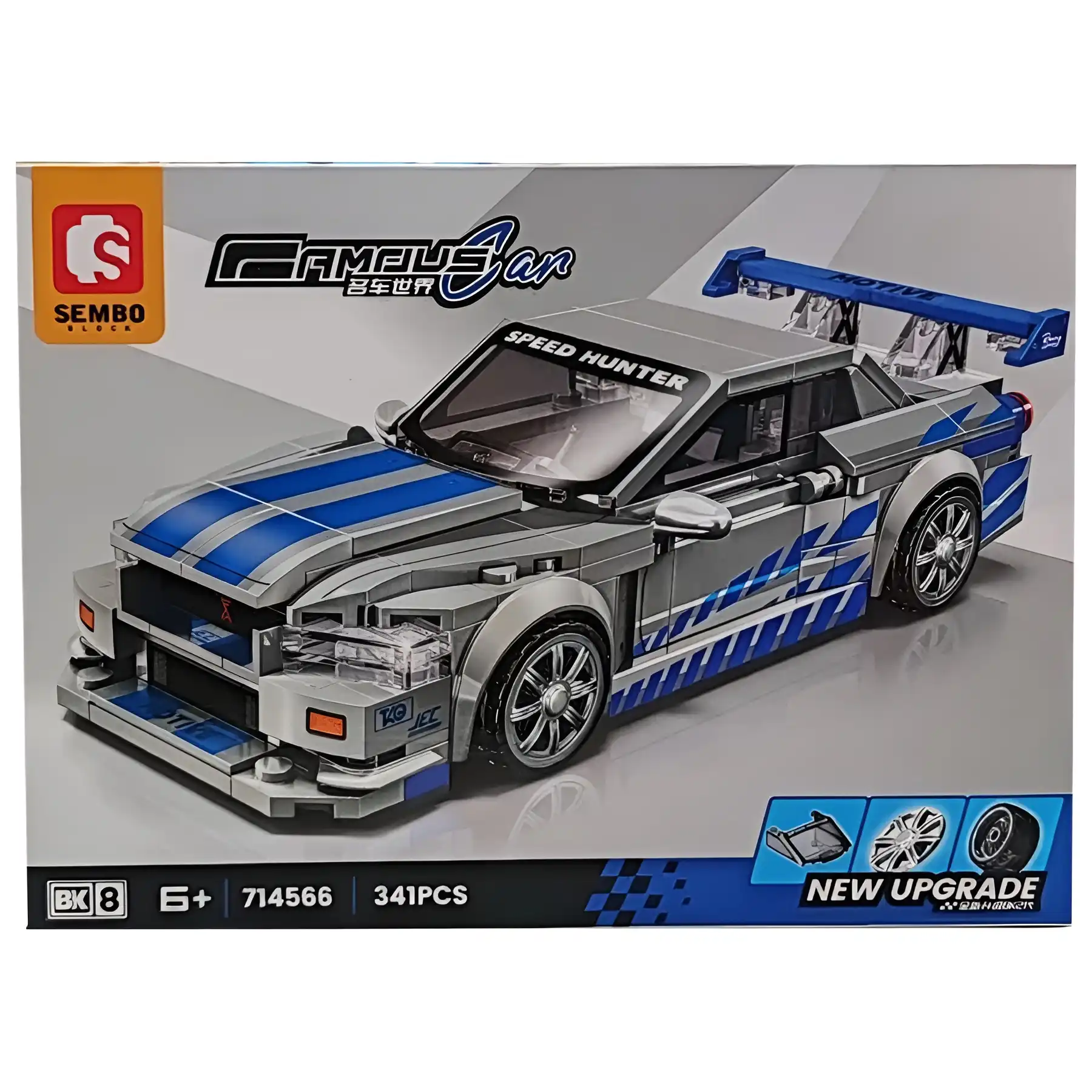 Lego 349 pieces Silver Ford Model 714566