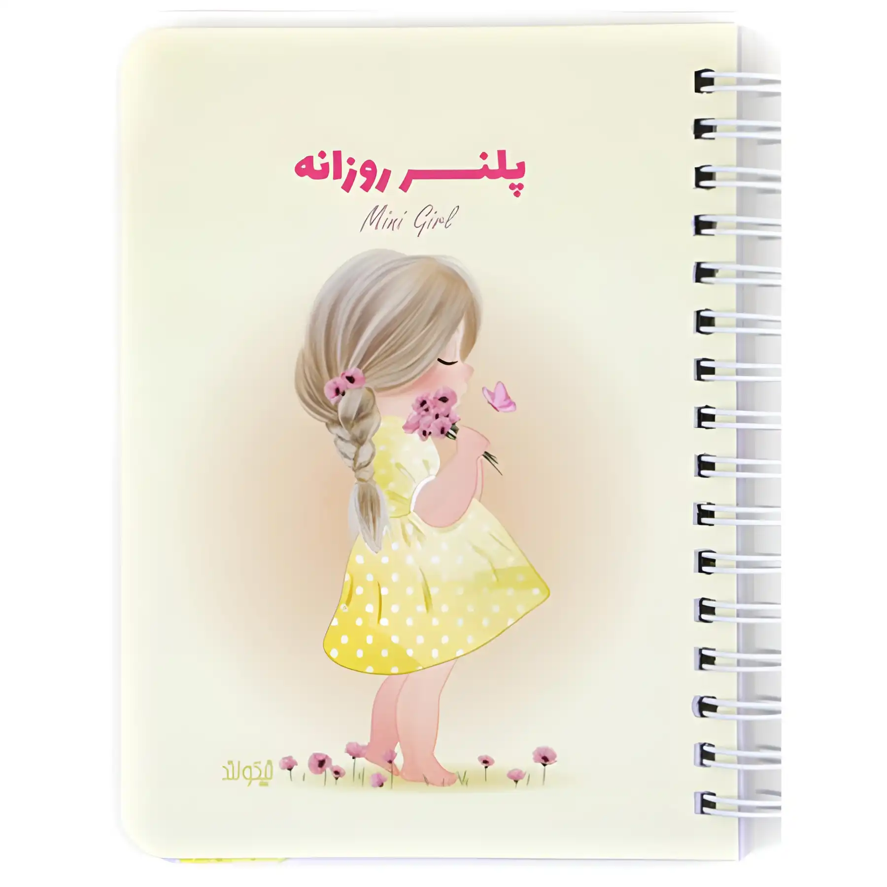 Nicoland 4-month daily mini planner office