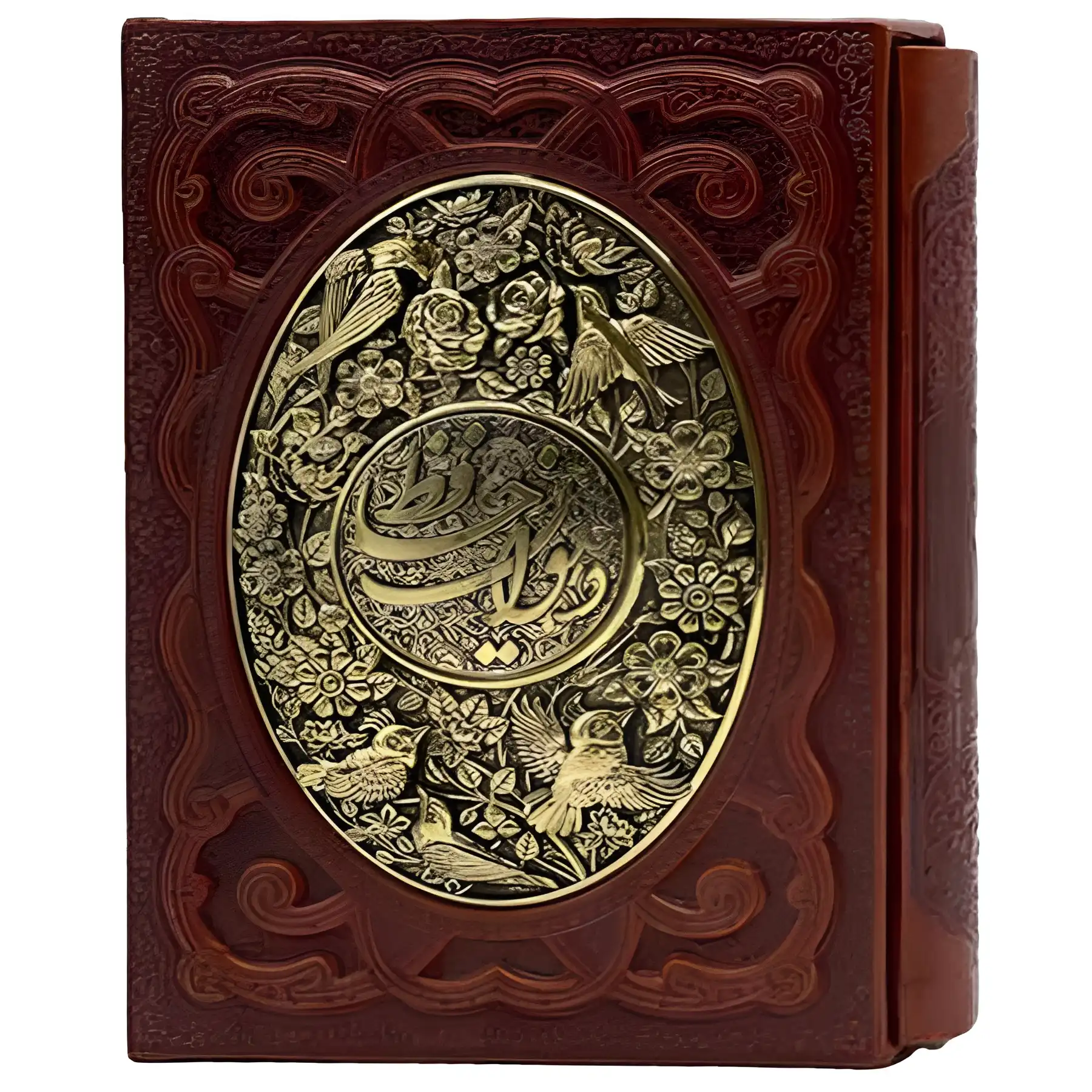 The exquisite book of Hafez's Divan by Hafez Shirazi