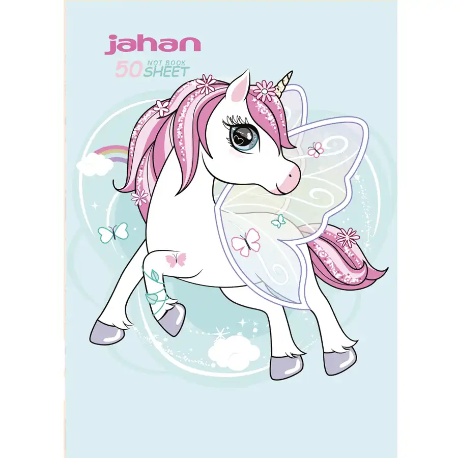 50-sheet Jahan exercise notebook