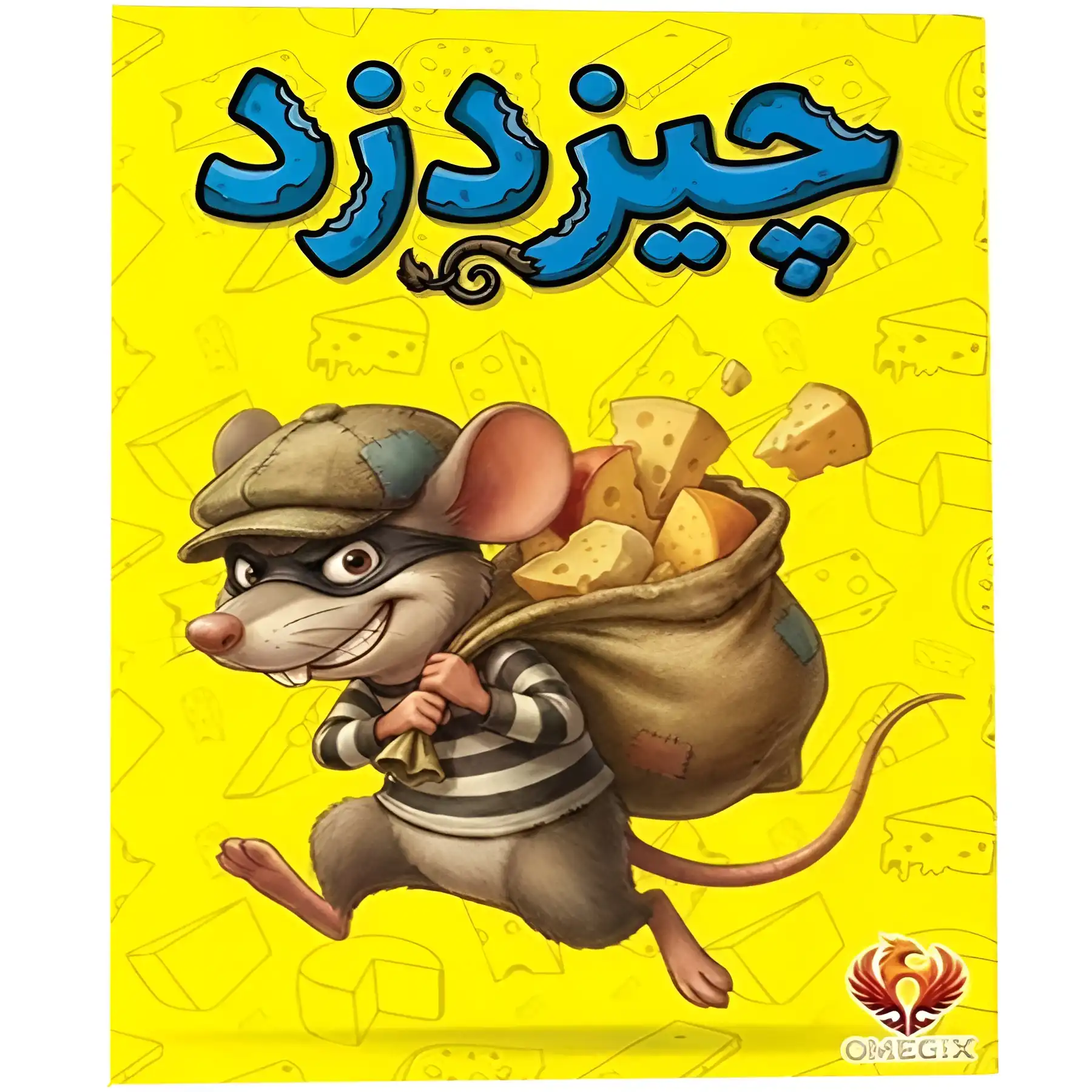 omjix-brain-game-thief-model