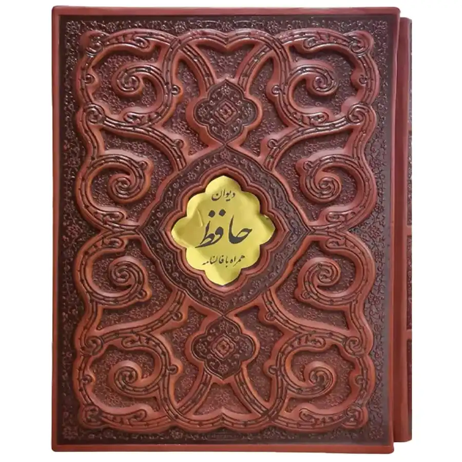 The exquisite book of Hafez's Divan by Hafez Shirazi