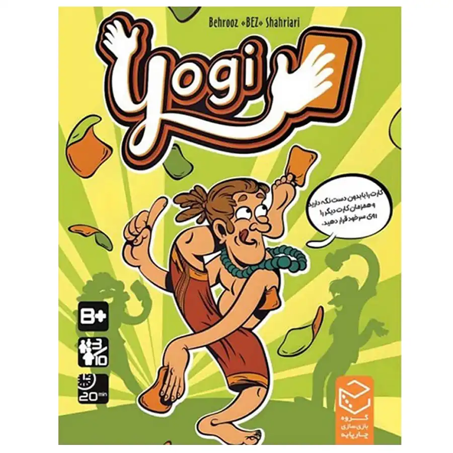 Yogi model chess game