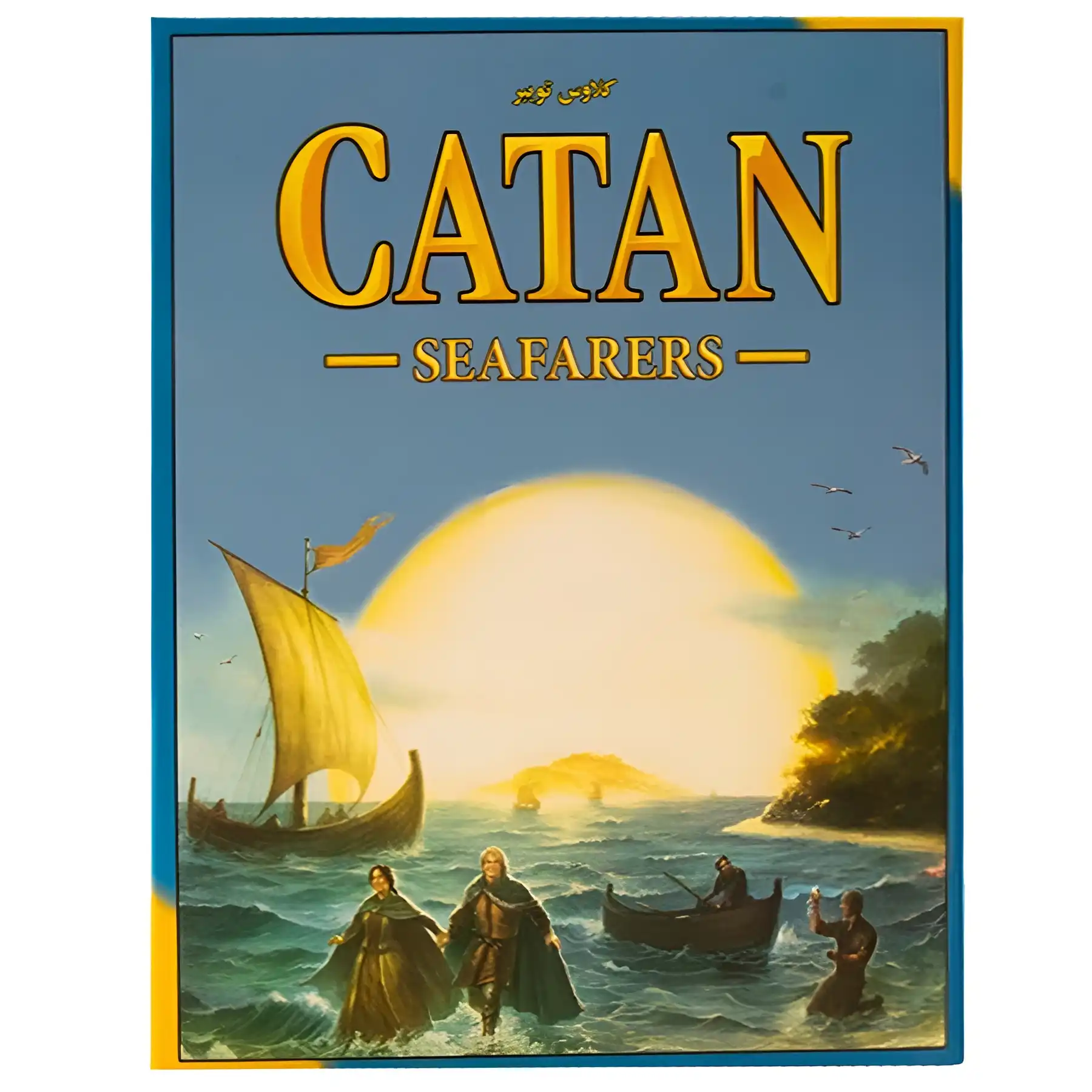 catan