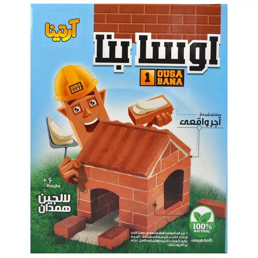 artina-brick-structure-osa-bana-model