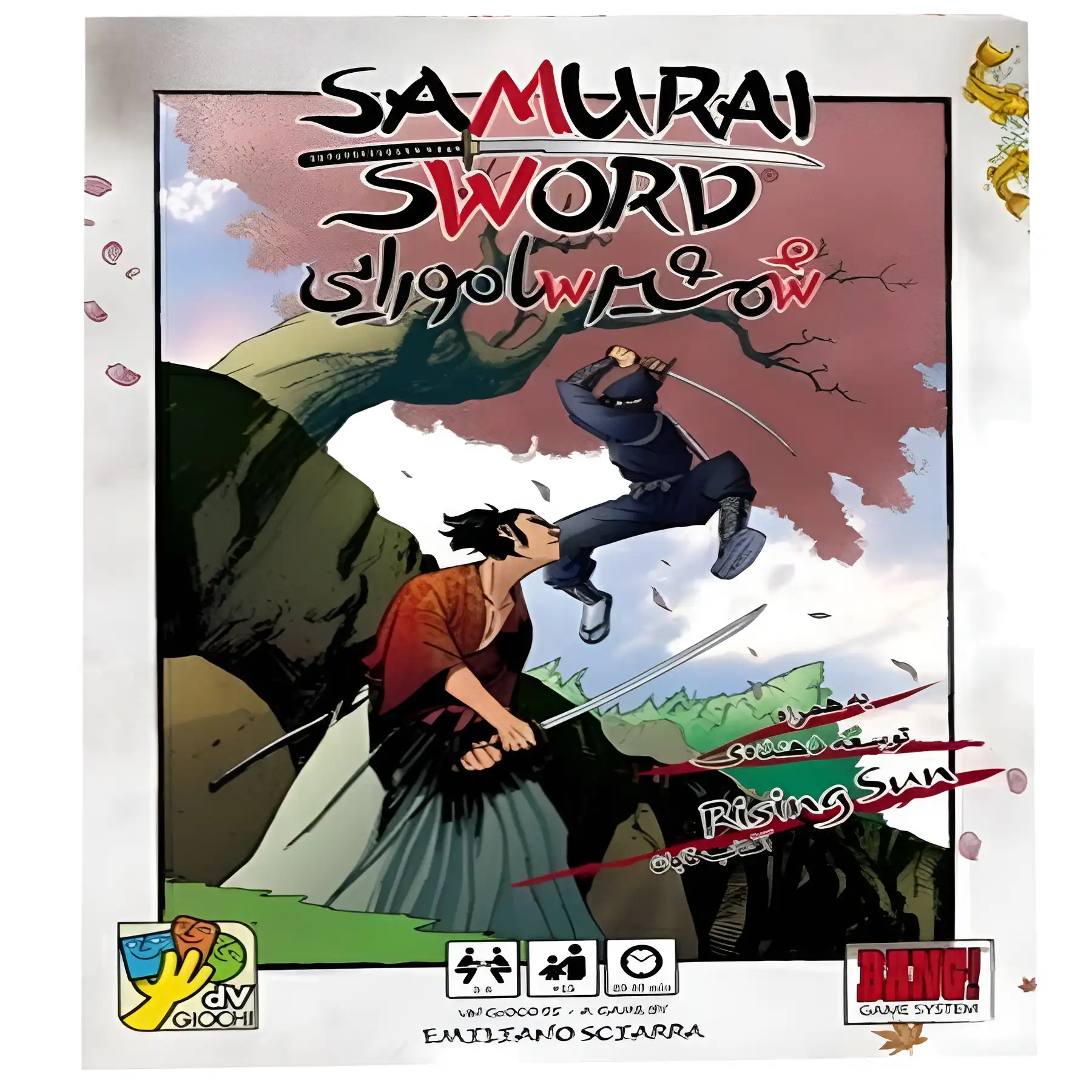 Samurai Sword