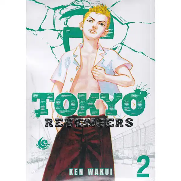 Tokyo Revengers 2 manga series book by Ken Wakui