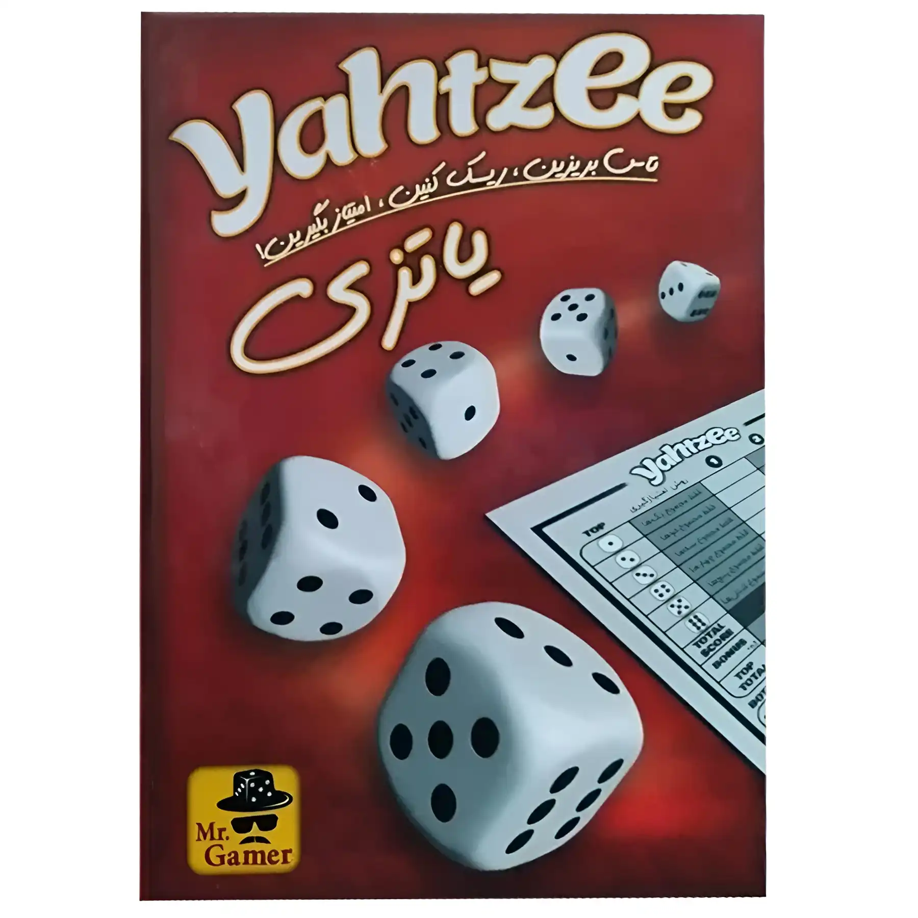 *Yahtzee board game (by Zehne Ziba