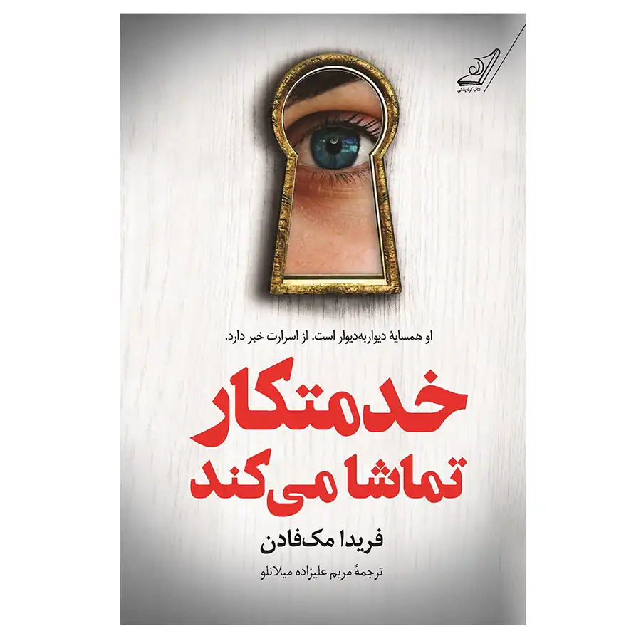 book