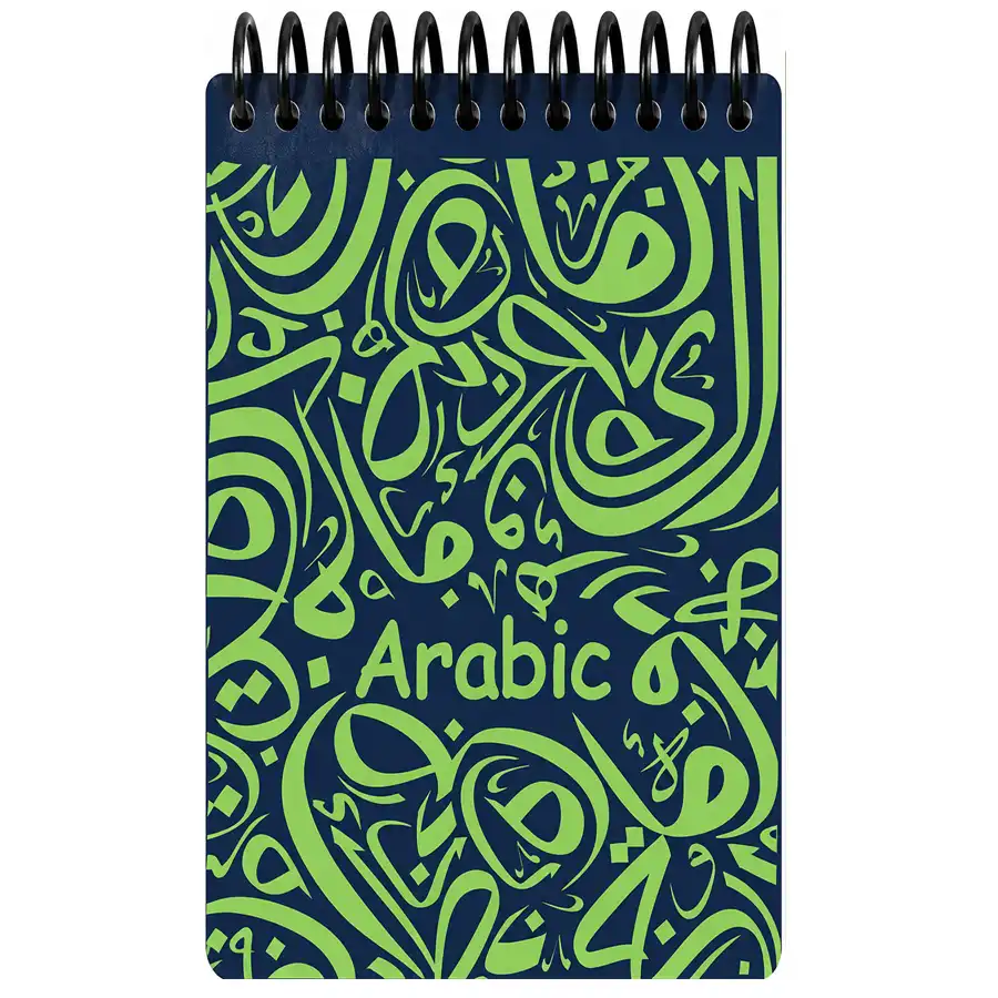 A6 Dot-Grid Notebook, 100 Sheets, Arabic Style – Navy Blue