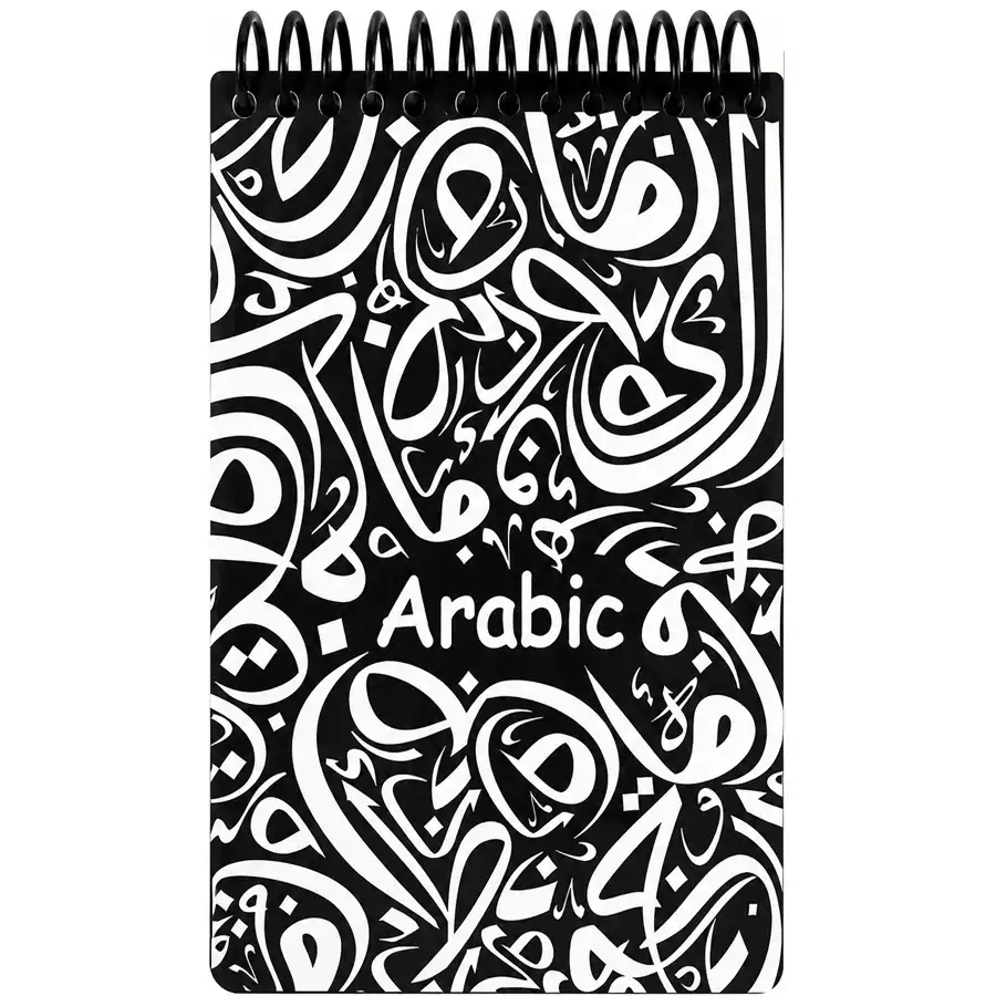 A6 Dot-Grid Notebook, 100 Sheets, Arabic Style, Black