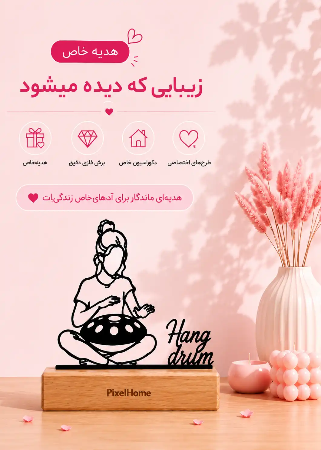 تندیس