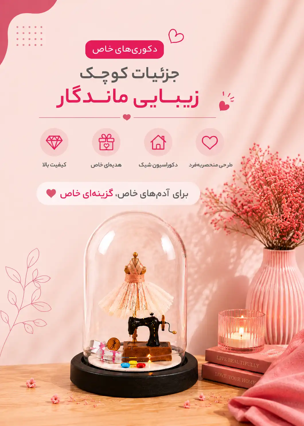 گوی